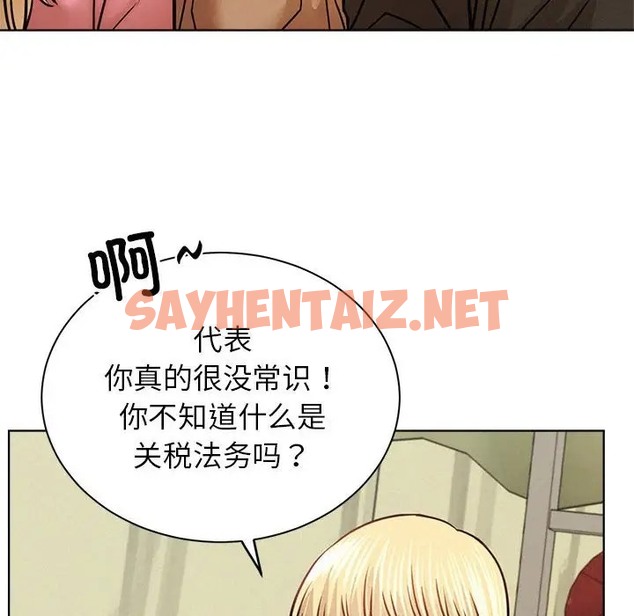 查看漫画屋檐下的光/當我們住在一起 - 第36話 - sayhentaiz.net中的2023026图片