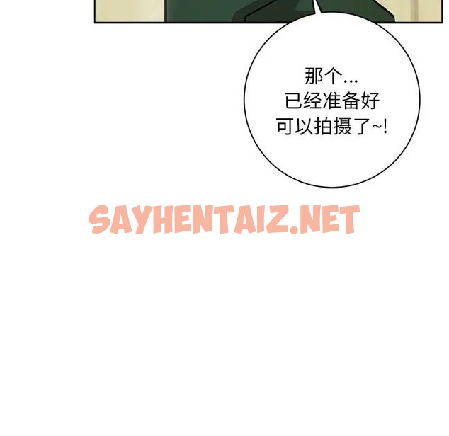 查看漫画屋檐下的光/當我們住在一起 - 第36話 - sayhentaiz.net中的2023033图片