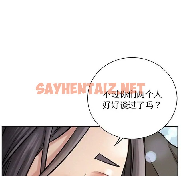 查看漫画屋檐下的光/當我們住在一起 - 第36話 - sayhentaiz.net中的2023054图片