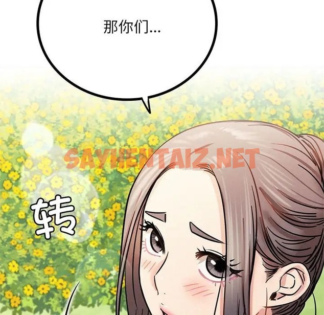 查看漫画屋檐下的光/當我們住在一起 - 第36話 - sayhentaiz.net中的2023061图片