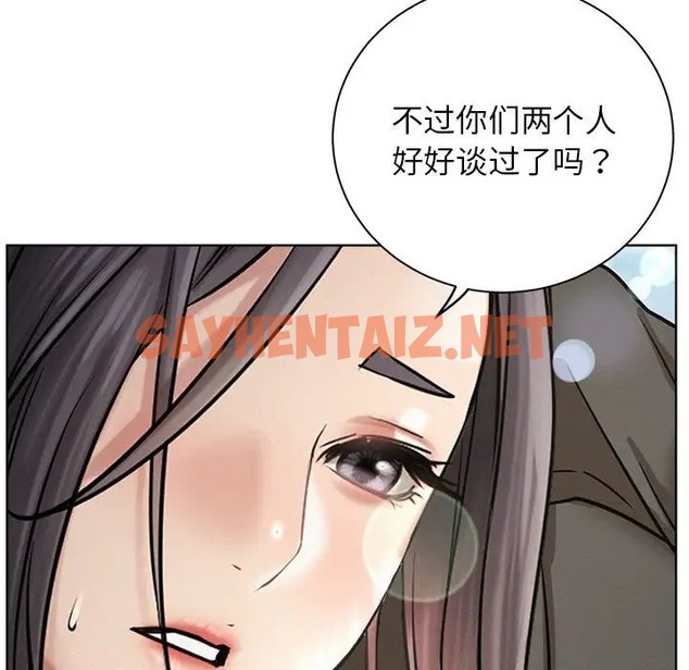 查看漫画屋檐下的光/當我們住在一起 - 第37話 - sayhentaiz.net中的2043926图片