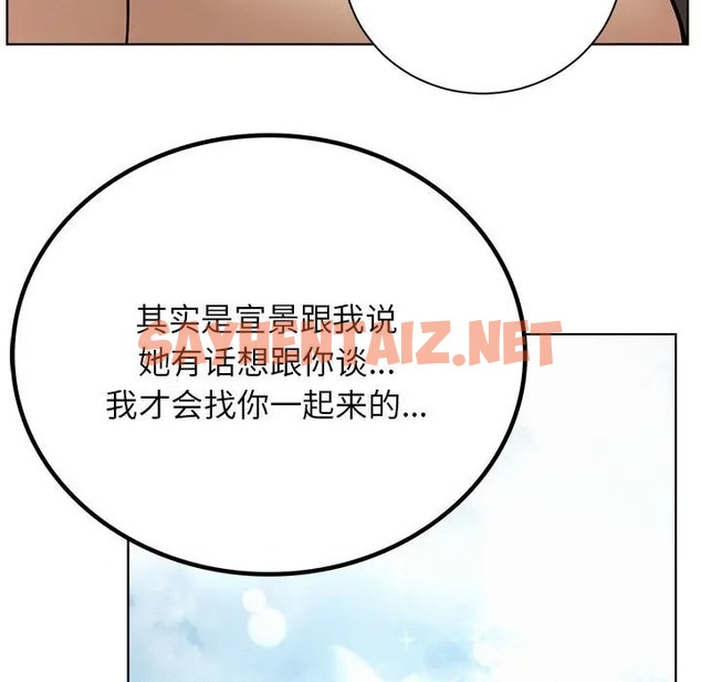 查看漫画屋檐下的光/當我們住在一起 - 第37話 - sayhentaiz.net中的2043928图片