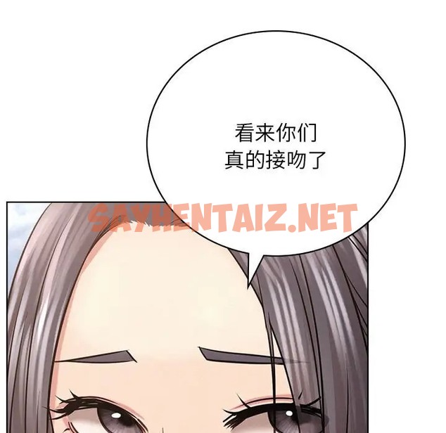 查看漫画屋檐下的光/當我們住在一起 - 第37話 - sayhentaiz.net中的2043947图片