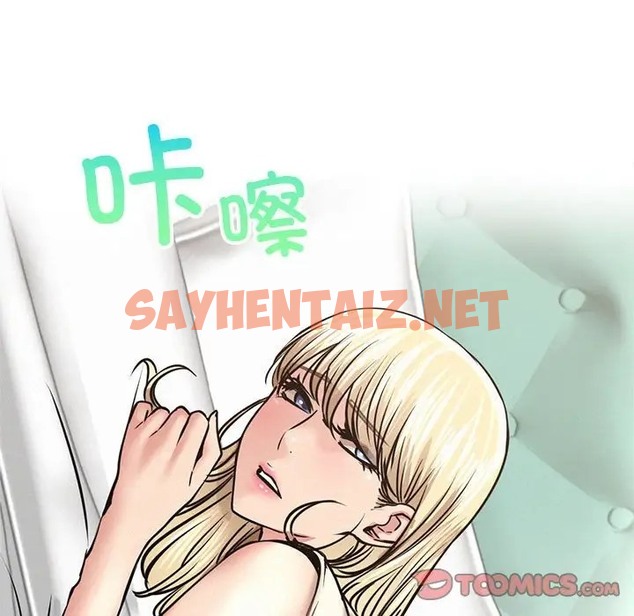 查看漫画屋檐下的光/當我們住在一起 - 第37話 - sayhentaiz.net中的2043960图片