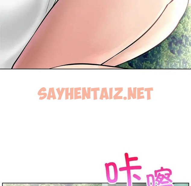 查看漫画屋檐下的光/當我們住在一起 - 第37話 - sayhentaiz.net中的2043962图片