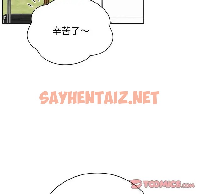 查看漫画屋檐下的光/當我們住在一起 - 第37話 - sayhentaiz.net中的2043966图片