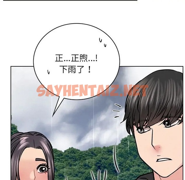 查看漫画屋檐下的光/當我們住在一起 - 第37話 - sayhentaiz.net中的2043989图片