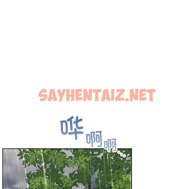 查看漫画屋檐下的光/當我們住在一起 - 第37話 - sayhentaiz.net中的2044011图片