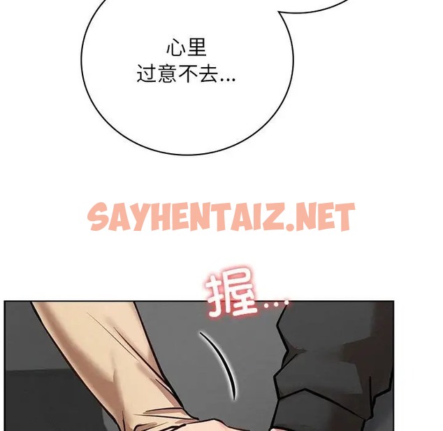 查看漫画屋檐下的光/當我們住在一起 - 第37話 - sayhentaiz.net中的2044051图片