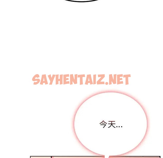 查看漫画屋檐下的光/當我們住在一起 - 第37話 - sayhentaiz.net中的2044053图片