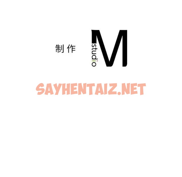 查看漫画屋檐下的光/當我們住在一起 - 第37話 - sayhentaiz.net中的2044063图片