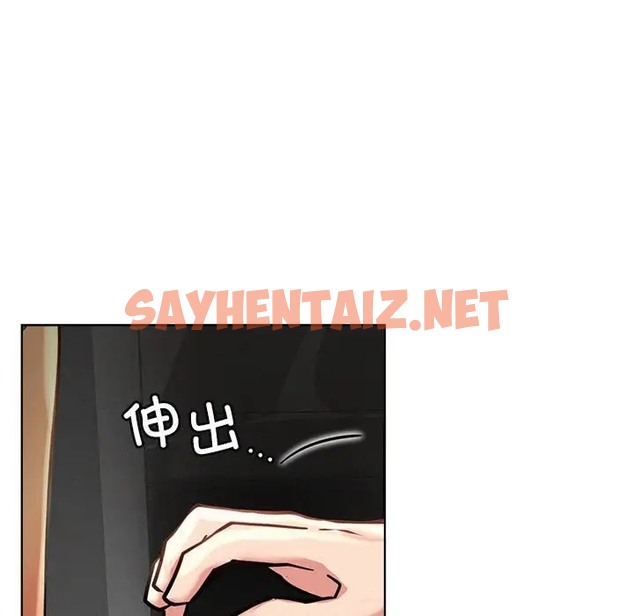 查看漫画屋檐下的光/當我們住在一起 - 第38話 - sayhentaiz.net中的2067039图片