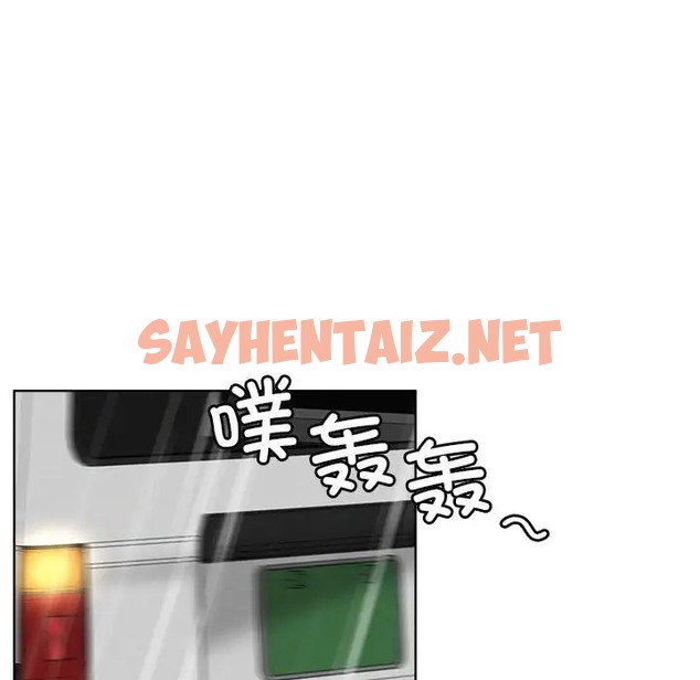 查看漫画屋檐下的光/當我們住在一起 - 第38話 - sayhentaiz.net中的2067052图片