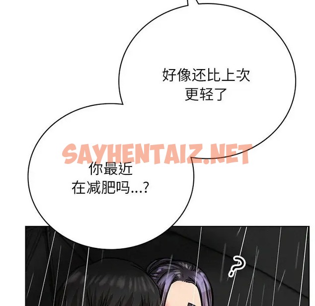 查看漫画屋檐下的光/當我們住在一起 - 第38話 - sayhentaiz.net中的2067113图片