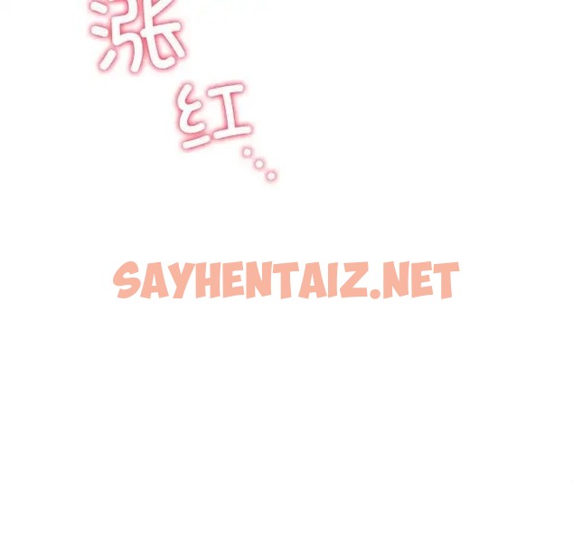 查看漫画屋檐下的光/當我們住在一起 - 第38話 - sayhentaiz.net中的2067116图片