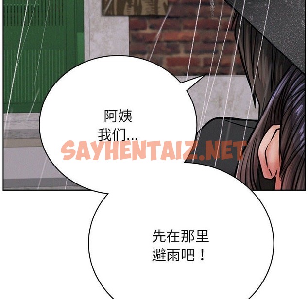 查看漫画屋檐下的光/當我們住在一起 - 第39話 - sayhentaiz.net中的2117383图片