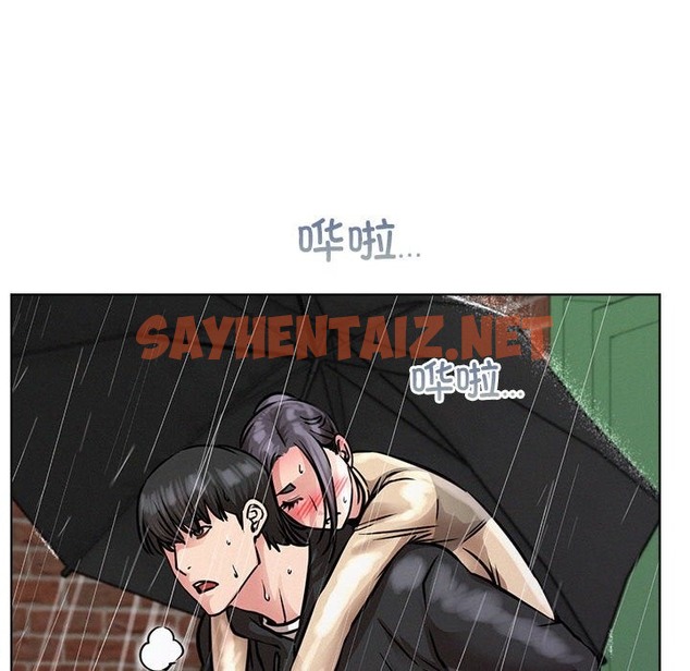 查看漫画屋檐下的光/當我們住在一起 - 第39話 - sayhentaiz.net中的2117385图片