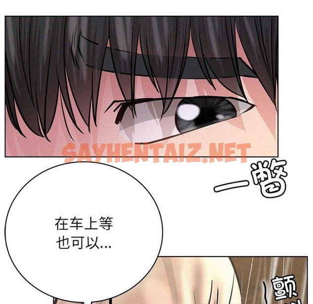 查看漫画屋檐下的光/當我們住在一起 - 第39話 - sayhentaiz.net中的2117397图片