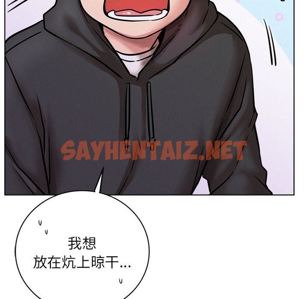 查看漫画屋檐下的光/當我們住在一起 - 第39話 - sayhentaiz.net中的2117411图片