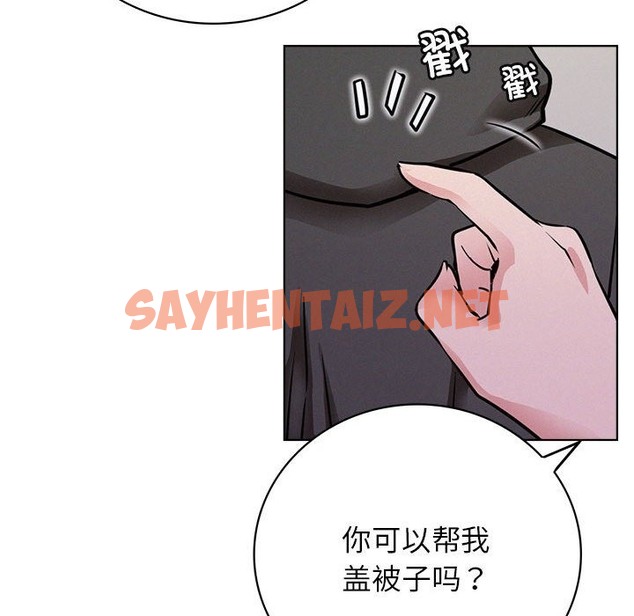 查看漫画屋檐下的光/當我們住在一起 - 第39話 - sayhentaiz.net中的2117425图片