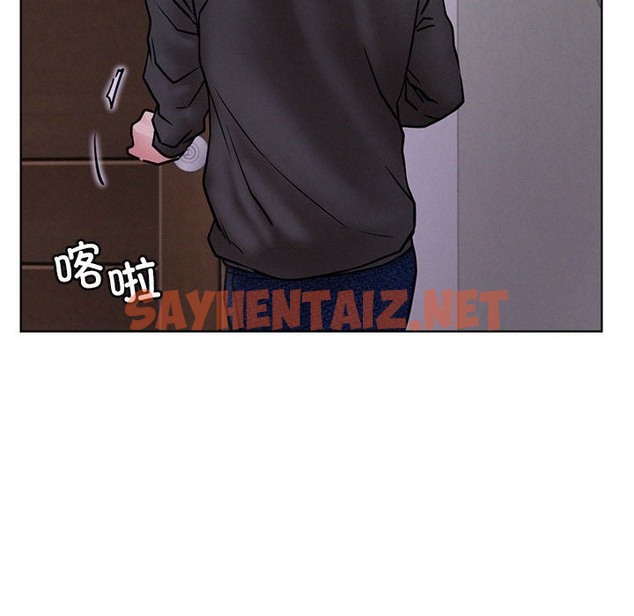 查看漫画屋檐下的光/當我們住在一起 - 第39話 - sayhentaiz.net中的2117433图片