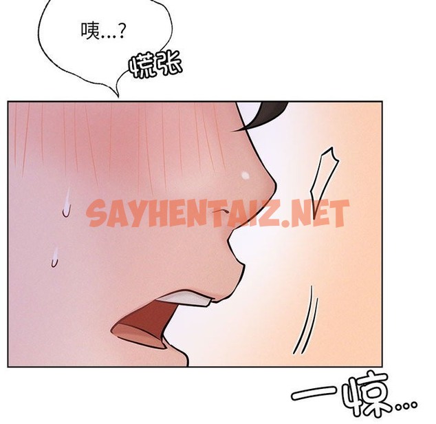 查看漫画屋檐下的光/當我們住在一起 - 第39話 - sayhentaiz.net中的2117459图片