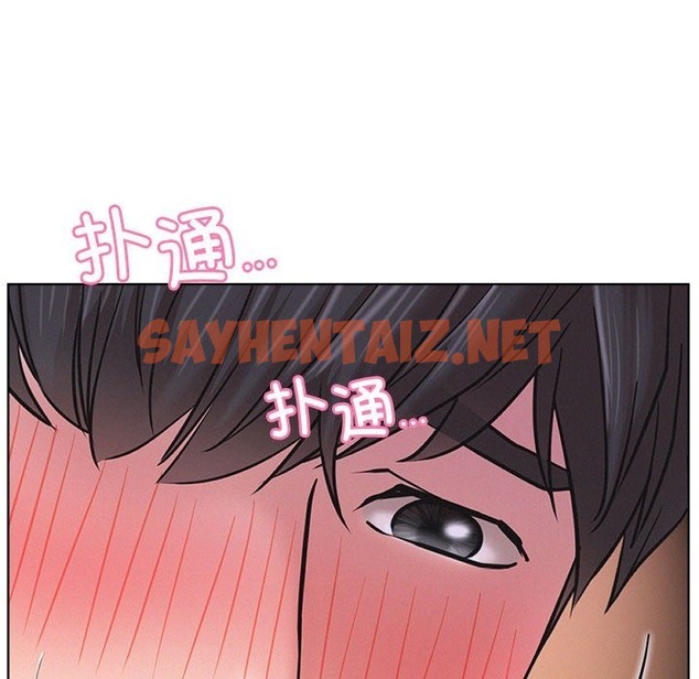 查看漫画屋檐下的光/當我們住在一起 - 第39話 - sayhentaiz.net中的2117460图片