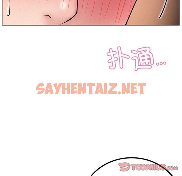 查看漫画屋檐下的光/當我們住在一起 - 第39話 - sayhentaiz.net中的2117461图片