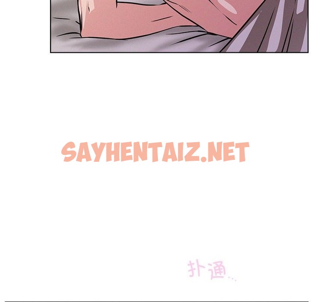 查看漫画屋檐下的光/當我們住在一起 - 第39話 - sayhentaiz.net中的2117468图片