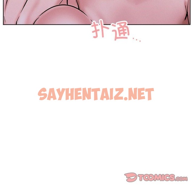 查看漫画屋檐下的光/當我們住在一起 - 第39話 - sayhentaiz.net中的2117470图片