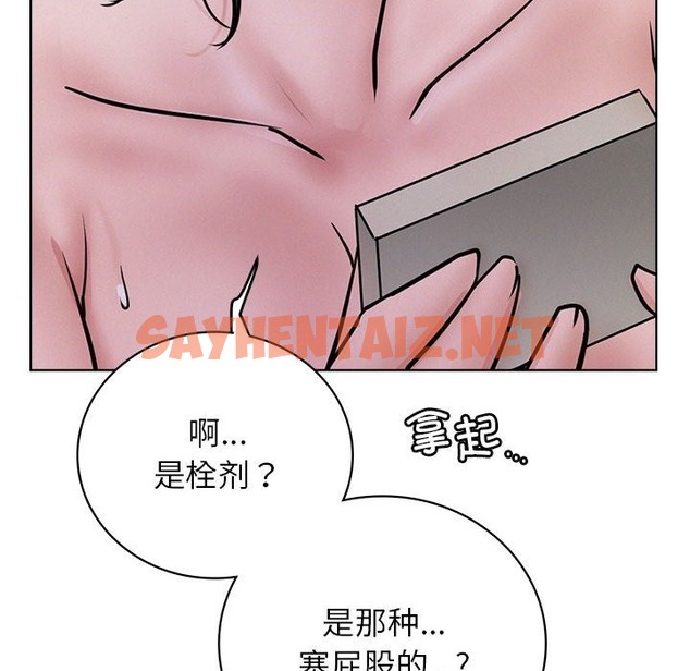 查看漫画屋檐下的光/當我們住在一起 - 第39話 - sayhentaiz.net中的2117492图片