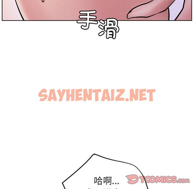 查看漫画屋檐下的光/當我們住在一起 - 第39話 - sayhentaiz.net中的2117506图片