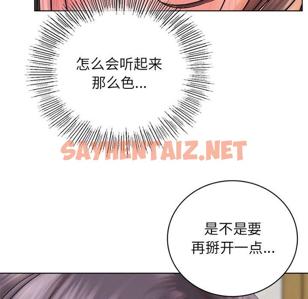 查看漫画屋檐下的光/當我們住在一起 - 第39話 - sayhentaiz.net中的2117509图片