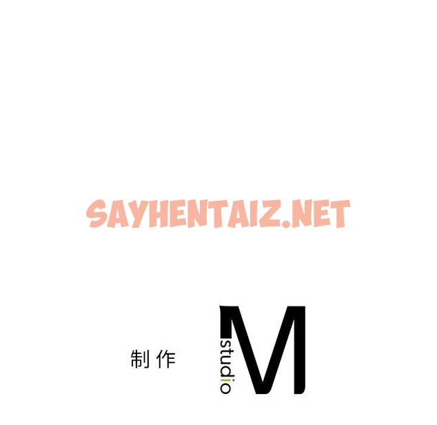 查看漫画屋檐下的光/當我們住在一起 - 第39話 - sayhentaiz.net中的2117521图片