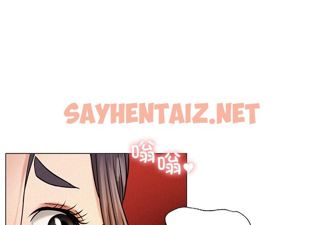 查看漫画屋檐下的光/當我們住在一起 - 第4話 - sayhentaiz.net中的1459786图片