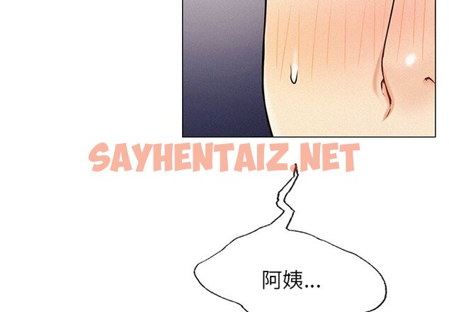 查看漫画屋檐下的光/當我們住在一起 - 第4話 - sayhentaiz.net中的1459789图片