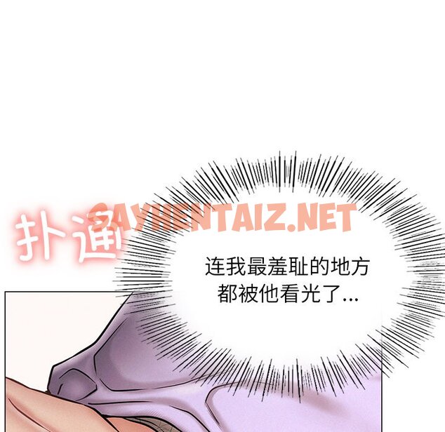 查看漫画屋檐下的光/當我們住在一起 - 第4話 - sayhentaiz.net中的1459831图片