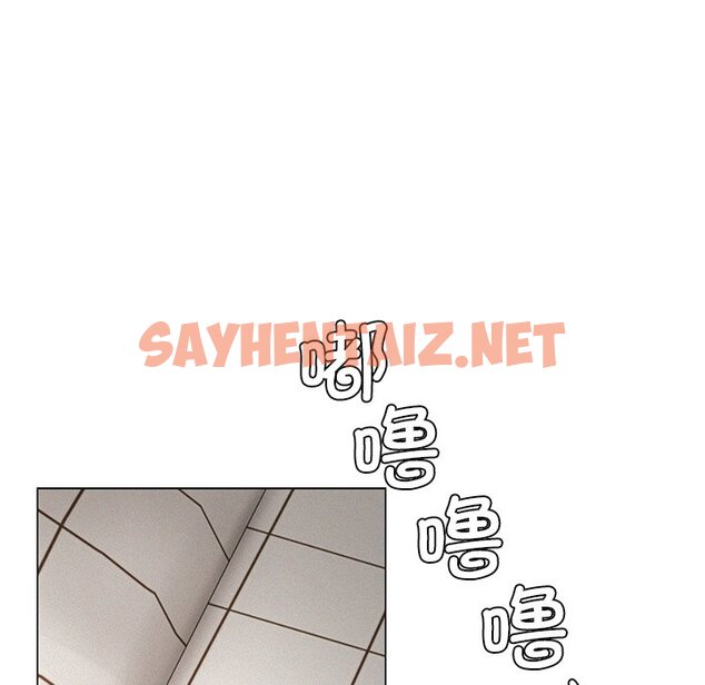 查看漫画屋檐下的光/當我們住在一起 - 第4話 - sayhentaiz.net中的1459882图片