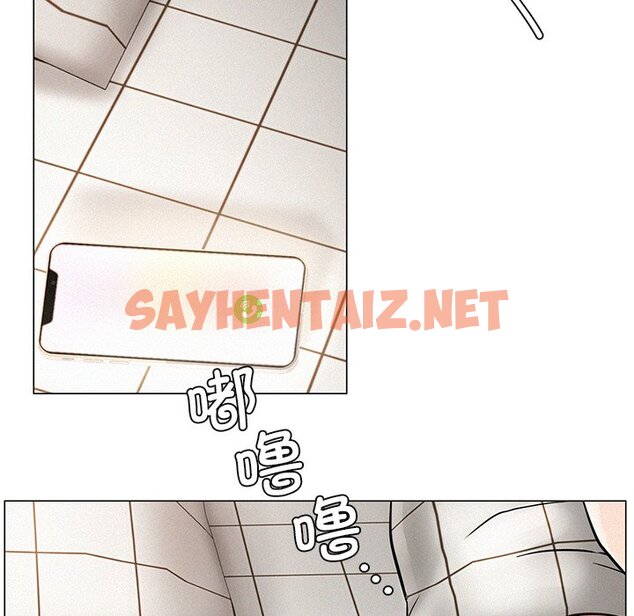 查看漫画屋檐下的光/當我們住在一起 - 第4話 - sayhentaiz.net中的1459883图片