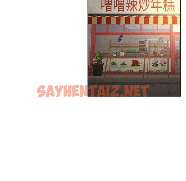 查看漫画屋檐下的光/當我們住在一起 - 第4話 - sayhentaiz.net中的1459902图片