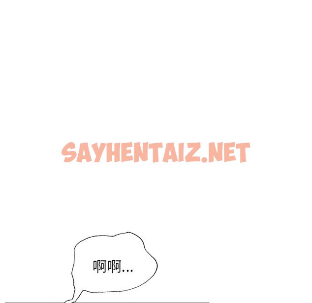 查看漫画屋檐下的光/當我們住在一起 - 第4話 - sayhentaiz.net中的1459953图片