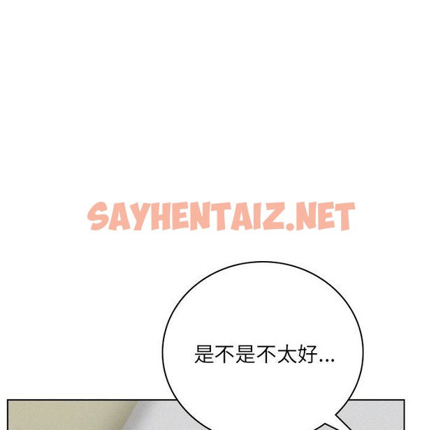 查看漫画屋檐下的光/當我們住在一起 - 第40話 - sayhentaiz.net中的2137825图片