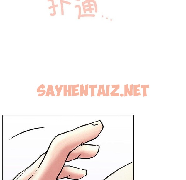 查看漫画屋檐下的光/當我們住在一起 - 第40話 - sayhentaiz.net中的2137853图片