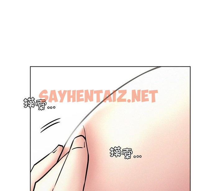 查看漫画屋檐下的光/當我們住在一起 - 第40話 - sayhentaiz.net中的2137855图片