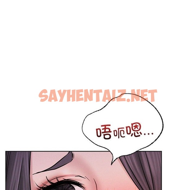 查看漫画屋檐下的光/當我們住在一起 - 第40話 - sayhentaiz.net中的2137861图片