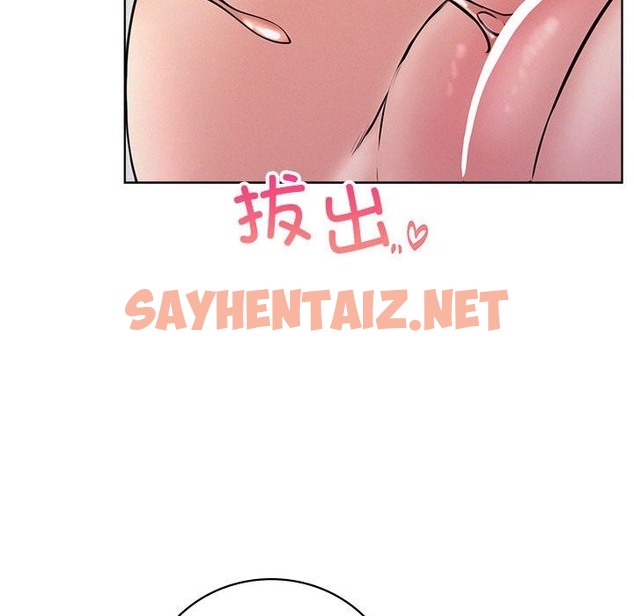 查看漫画屋檐下的光/當我們住在一起 - 第40話 - sayhentaiz.net中的2137882图片