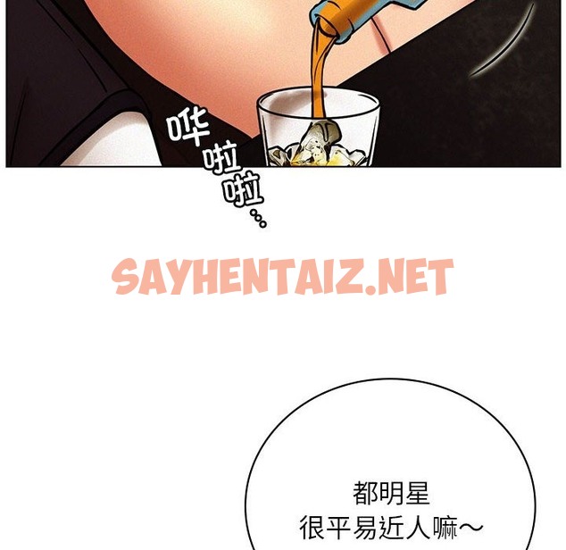 查看漫画屋檐下的光/當我們住在一起 - 第40話 - sayhentaiz.net中的2137907图片