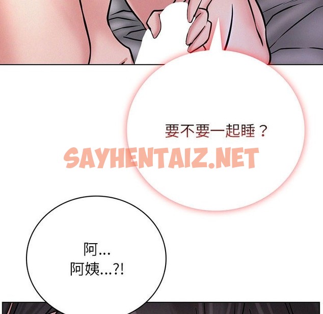 查看漫画屋檐下的光/當我們住在一起 - 第41話 - sayhentaiz.net中的2258580图片