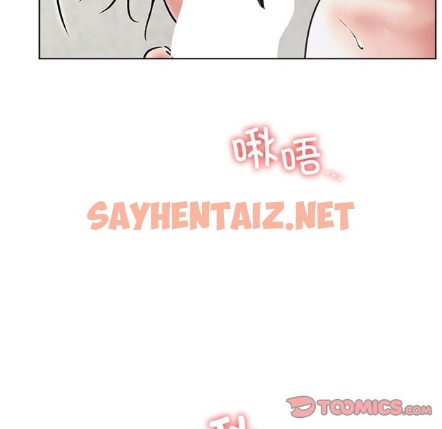 查看漫画屋檐下的光/當我們住在一起 - 第41話 - sayhentaiz.net中的2258594图片