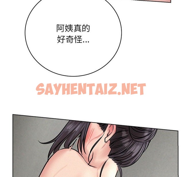 查看漫画屋檐下的光/當我們住在一起 - 第41話 - sayhentaiz.net中的2258661图片